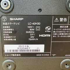 SHARP AQUOS 40V型　LC-40H30 2015年の画像