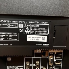 液晶テレビ32Vの画像