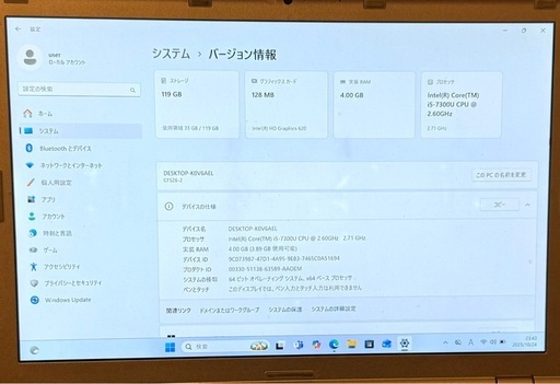 920-2 Office2021&WIN11！BT良好Let's note CF-SZ6RDFVS i5-7300U 4GB SSD128GB
