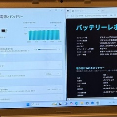920-2 Office2021&WIN11！BT良好Let's note CF-SZ6RDFVS i5-7300U 4GB SSD128GBの画像