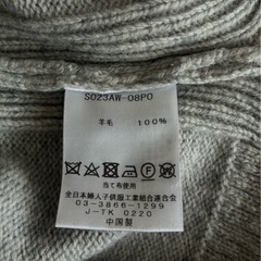 ニット Ｍ　レディースの画像