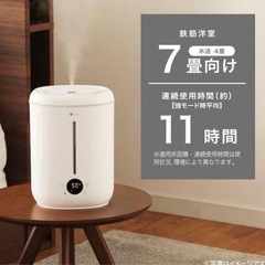 置き型加湿器 ホワイト　ニトリの画像