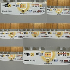 相談可　サンヨー　ホットカーペット　電気カーペット　3畳の画像