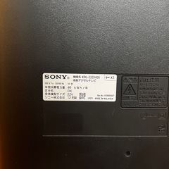 液晶テレビ22Vの画像