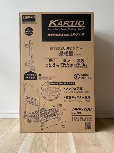 値下げ 新品 樹脂台車 カルティオ 新型 780X490 6.8Kg 折畳 黒 トラスコ中山 MPK-780-BK