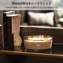 【未使用•箱付き】WoodWick Heartwic キャンドルの画像