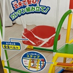 アンパンマン　ブランコ　アスレチック の画像