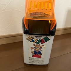 ポップコーンメーカーの画像