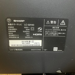 決まりました 締切間近！売り切れ御免！【美品】テレビ SHARP AQUOS 32型の画像