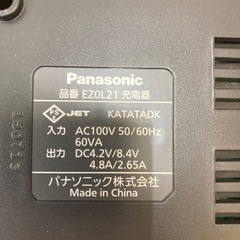 パナソニック　充電器　EZ0L21 ケース、バッテリー付の画像