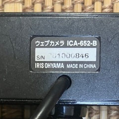 ウェブカメラの画像