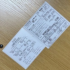 楕円形こたつの画像
