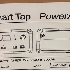 PowerArQ 2 ポータブル電源の画像