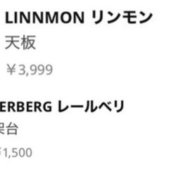 イケア　オシャレ　デスクの画像