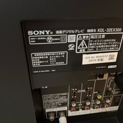 SONY テレビ　2010年製の画像