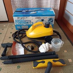 スチームクリーナーの画像