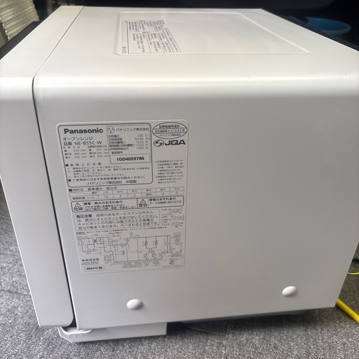 パナソニックオーブンレンジNE-BS5C  2024モデル美品