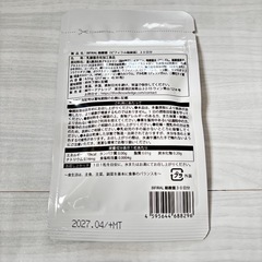 ビフィラル 酪酸菌 サプリ 30日分 乳酸菌 ビフィズス菌 国内製造 菌活 オリゴ糖 イヌリン プロバイオティクスの画像