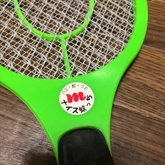【無料】電池式ハエ取り棒の画像