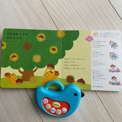 知育　こどもちゃれんじbaby ことりのメロディの画像