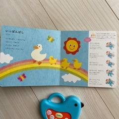 知育　こどもちゃれんじbaby ことりのメロディの画像