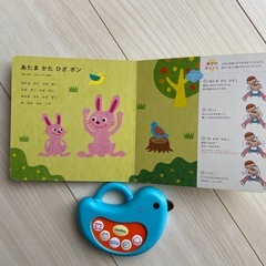 知育　こどもちゃれんじbaby ことりのメロディの画像