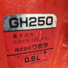 KUBOTA クボタ TG800 管理機 最大8.0馬力 テーラー 耕耘機 耕うん機　引き取り限定の画像