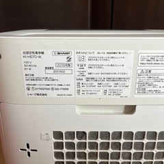 空気清浄機　SHARP 2019年製の画像