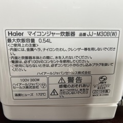 炊飯器　の画像