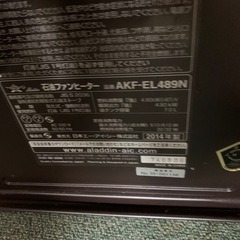 アラジン石油ファンヒーターの画像