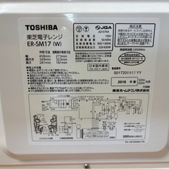 電子レンジの画像