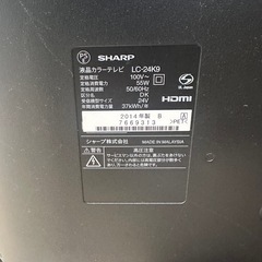 AQUOS  テレビ　2014年製の画像