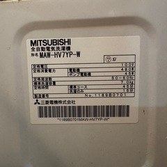三菱電機 洗濯機 本体の画像