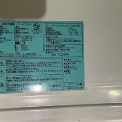 Haier 冷蔵庫232Lの画像