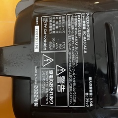 アイリスオーヤマ 炊飯器の画像
