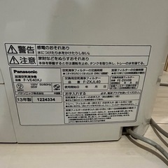 パナソニック空気清浄機
の画像