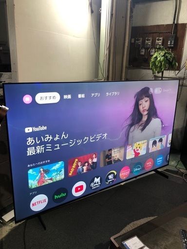 10月25日限定価格　TCL98インチ量子ドットPor98C655 2023年製