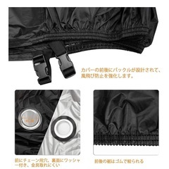 バイクカバーの画像