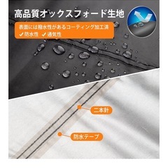 バイクカバーの画像