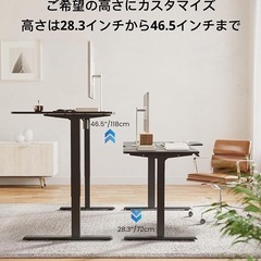 手渡し限定/名古屋市★新品/FEZIBO 電動昇降デスク パソコンデスク 140×60〜80cm 無階段昇降 ブラック天板/ブラックフレームの画像