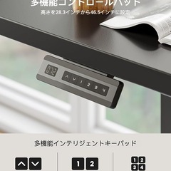 手渡し限定/名古屋市★新品/FEZIBO 電動昇降デスク パソコンデスク 140×60〜80cm 無階段昇降 ブラック天板/ブラックフレームの画像