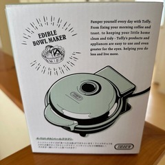 TOFFY食べられる器めーかーメーカー【新品・未使用】の画像