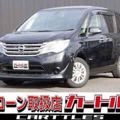 【自社ローン】セレナ 20X S-HYBRID　☆彡オンライン商談OKの画像
