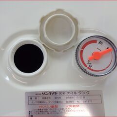 【￥5500-】サンダイヤ 90L オイルタンク 灯油タンク 据置/屋内①の画像