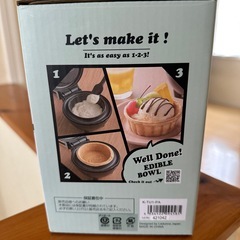 TOFFY食べられる器めーかーメーカー【新品・未使用】の画像