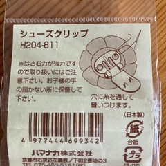 ⭕️新品★シューズクリップ３個セット★ハンドメイド用品の画像