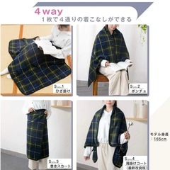 毛布　着ぐるみ　膝掛けの画像