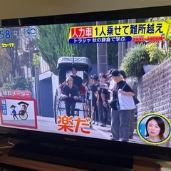 テレビ　TOSHIBA レグザ　40インチ　0円の画像