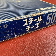 11208😺　巻き尺　スチールテープ　スケール　50m　Reeltypeの画像