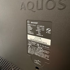 世界の亀山モデル52インチ　2008年製の画像